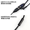 USB2.0延長ケーブル（50m・ブラック）