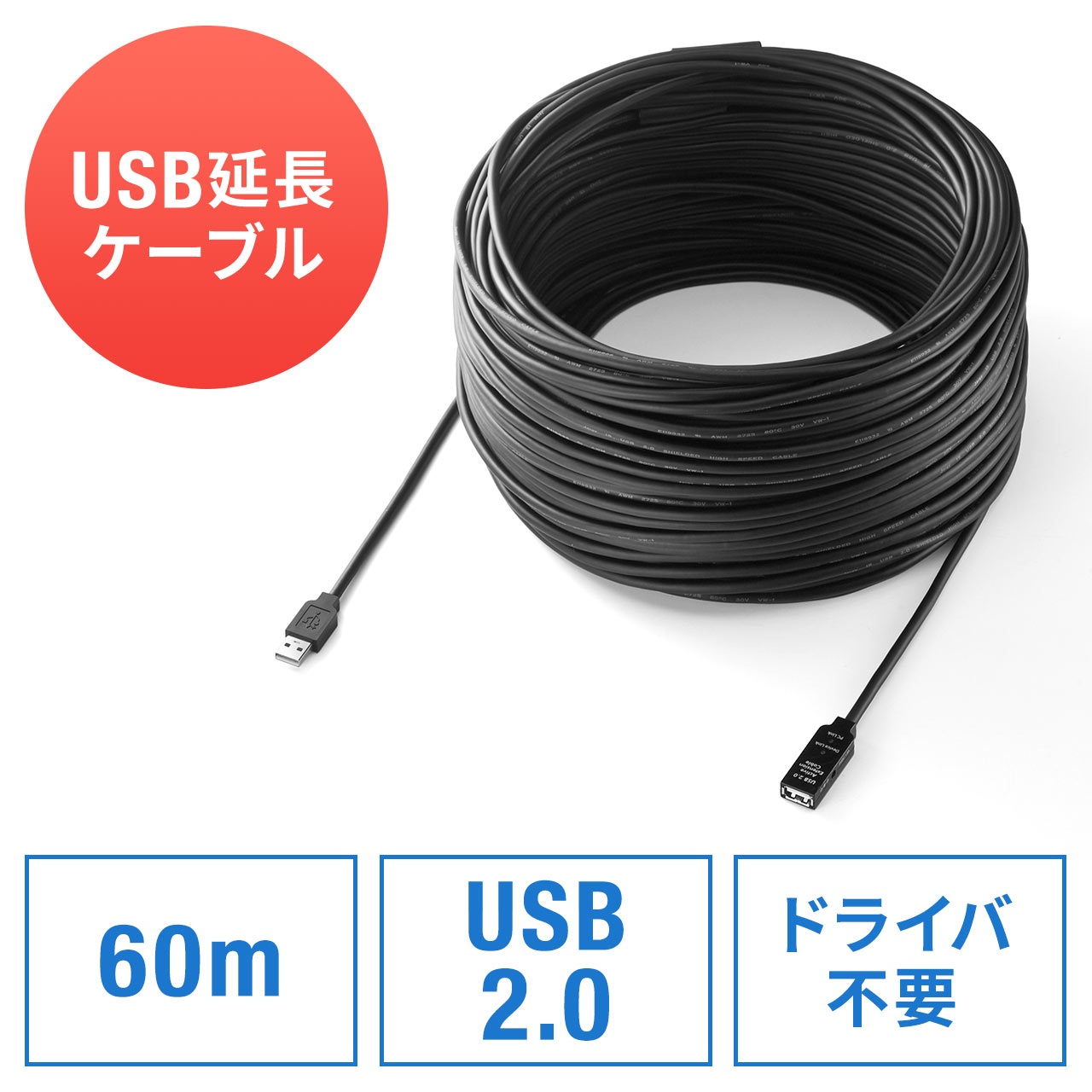 USB2.0P[ui60mEubNj 500-USB007-60