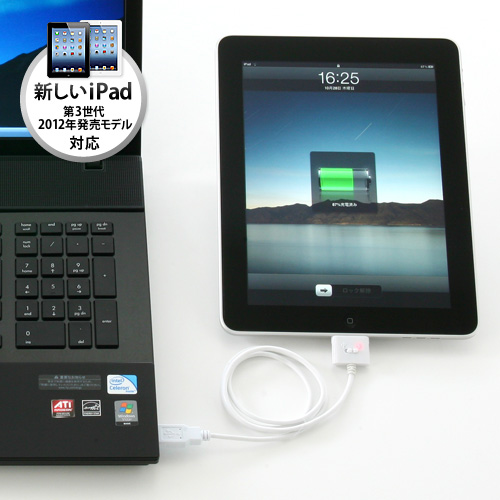 iPad[dP[u 500-USB008