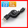 microUSBP[ui0.1`0.8mj 500-USB009