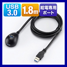 USB3.0P[ui1.8mE[dp|[gtEeU[Bej