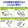 USB OTGP[uiUSBzXgP[uE2wayE^ubgEX}[gtHΉEmicroUSBEUSB3.0microBϊEUSB@ڑj 500-USB035