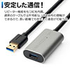 【10%OFFクーポン 6/30迄】USB3.0リピーターケーブル 5m延長 アクティブタイプ テザー撮影