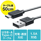USB ^CvCP[uiUSB2.0EUSB AIX/Type-CIXE50cmEubNj