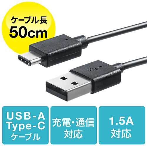 USB ^CvCP[uiUSB2.0EUSB AIX/Type-CIXE50cmEubNj 500-USB047-05