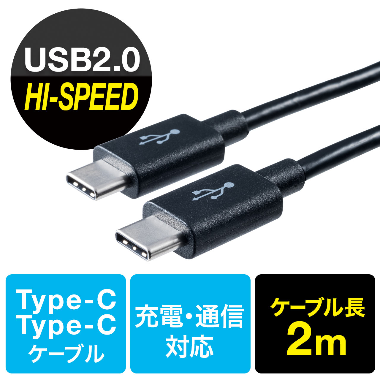 USB Type-CP[uiUSB2.0EUSB PDΉEType-CIX/Type-CIXEUSB-IFF؍ς݁E2mEubNj 500-USB052-2
