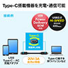 USB Type-CP[uiUSB2.0EUSB PDΉEType-CIX/Type-CIXEUSB-IFF؍ς݁E2mEubNj 500-USB052-2