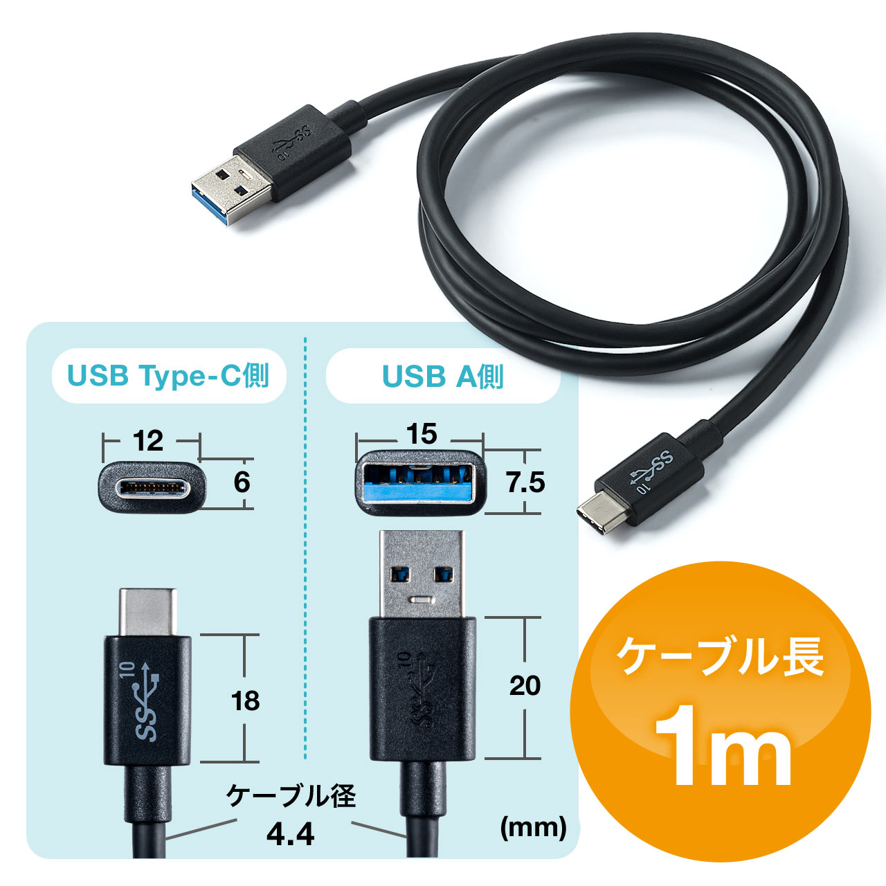 USB Type-Cケーブル 1m USB3.1 Gen2 USB A-Cコネクタ USB-IF認証品 ブラック 500-USB053-1