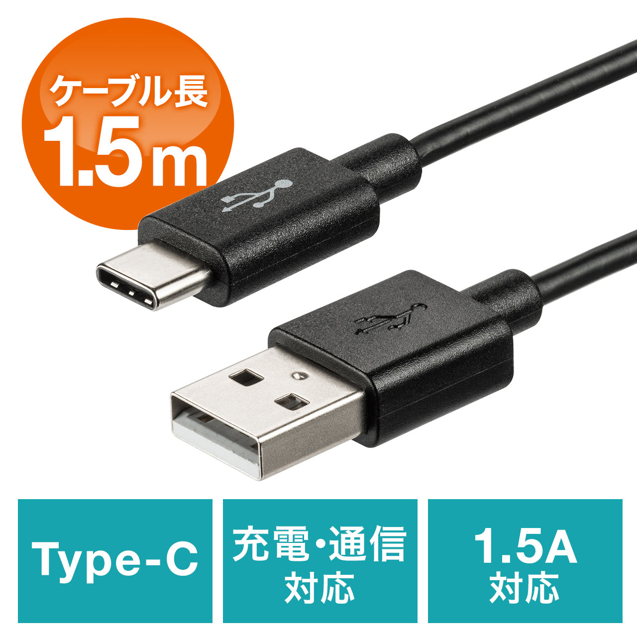 USB ^CvCP[uiUSB2.0EUSB AIX/Type-CIXE1.5mEPS5ΉEubNj 500-USB056-15