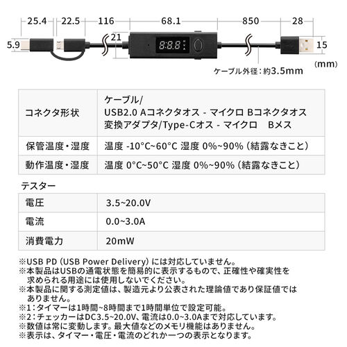 USB^C}[P[u 2in1 USB2.0 d Type-C microUSB [d f[^] 3AΉ ubN 500-USB058