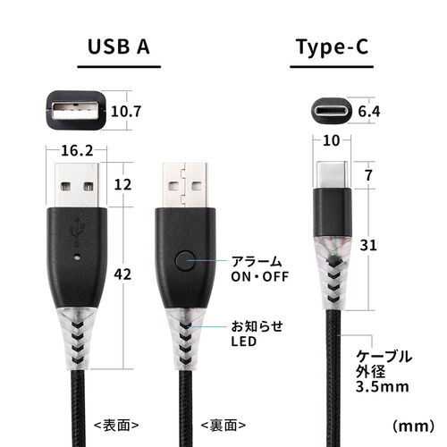 充電お知らせケーブル USB Type-Cケーブル 音 光 USB2.0 1m 充電