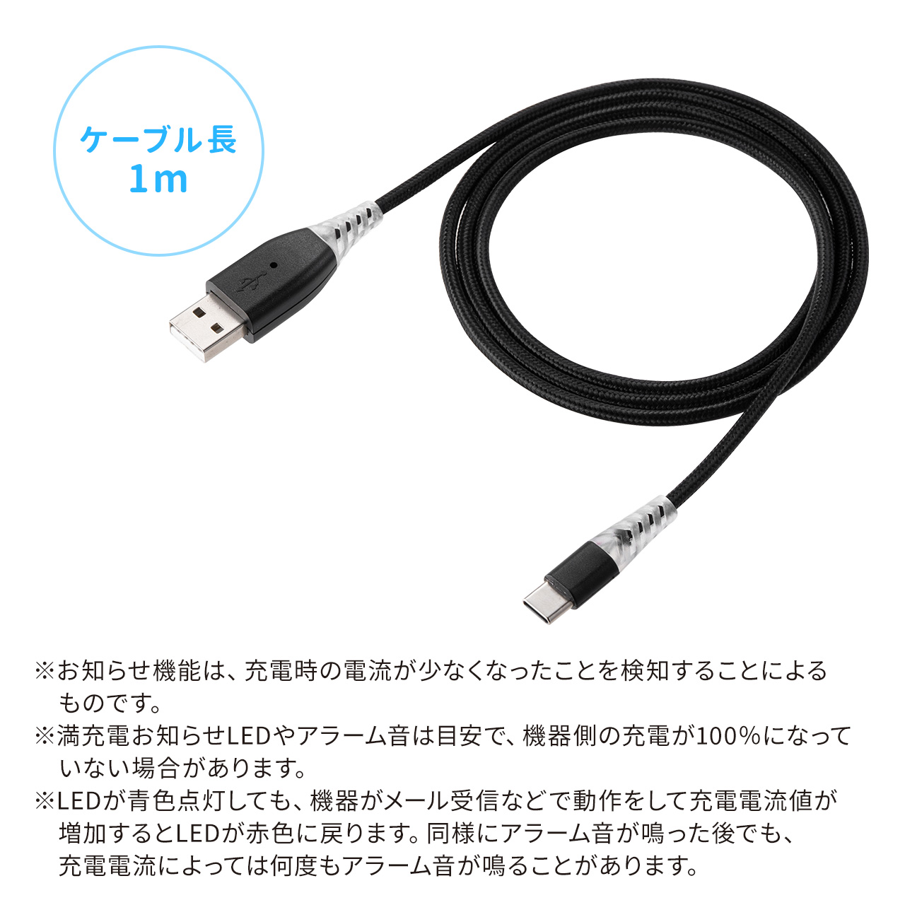 [dm点P[u USB Type-CP[u   USB2.0 1m [d f[^] X}z ^ubg ubN 500-USB059