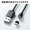 【ケーブルセール】マグネット着脱式マイクロUSB充電ケーブル（USB Aコネクタ両面対応・QuickCharge・スマートフォン・充電・通信・2A対応・ケーブル長1m・ブラック）