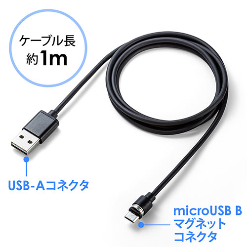 【色: ホワイト】マイクロusbケーブル micro usb 電源ケーブル 10