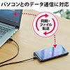 【期間限定お値下げ】コネクタ両面対応マグネット着脱式USB Type-C充電ケーブル（QuickCharge・スマートフォン・充電・通信・2A対応・ケーブル長1m・PS5・ブラック）