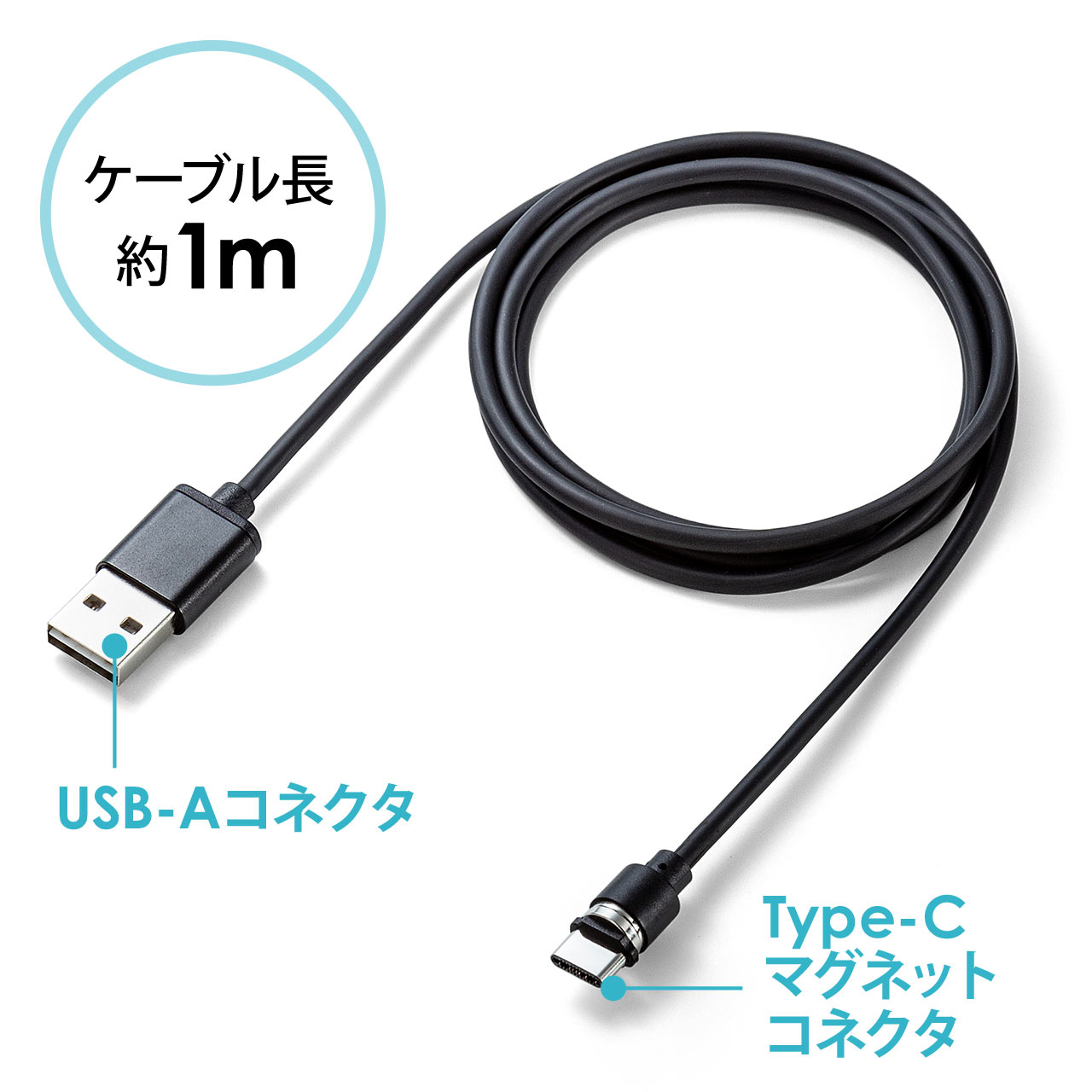 コネクタ両面対応マグネット着脱式USB Type-C充電ケーブル