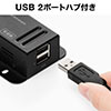 yT̓Z[zUSBGNXe_[ USB2.0 ő50m USB2|[g 500-USB067
