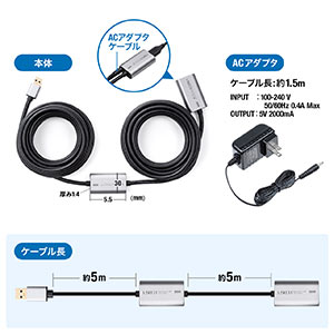 USB延長ケーブル 10m USB 3.2 Gen1 ACアダプタつき アクティブ