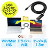 【オフィスアイテムセール】USBリンクケーブル USB3.2 Gen1 PC間 高速データ転送 データ移行 Windows/Mac両対応 Type-Cコネクタ