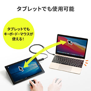 USBリンクケーブル USB3.2 Gen1 PC間 高速データ転送 データ移行