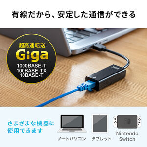 有線LANアダプター USB3.2 Gen1 イーサネットアダプタ ChromeBook 
