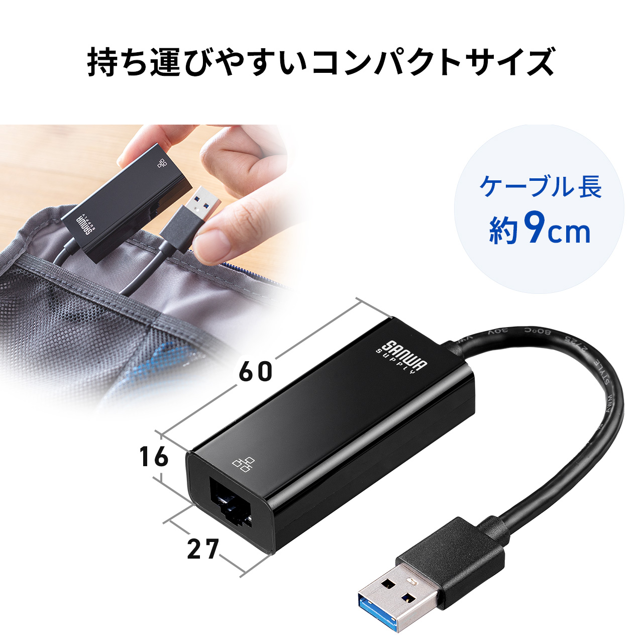 有線LANアダプター USB3.2 Gen1 イーサネットアダプタ ChromeBook