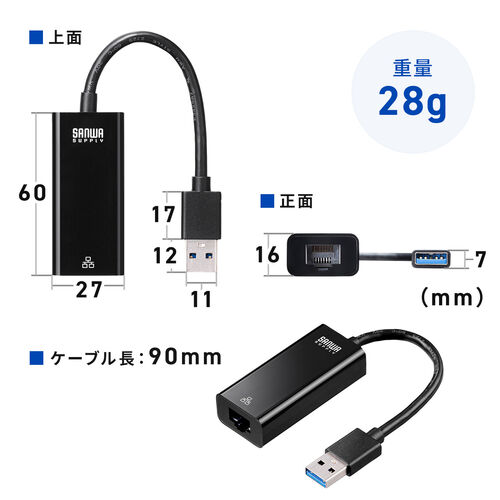 有線LANアダプター Gen1 ChromeBook Nintendo 500-USB071BKの販売商品 | 通販ならサンワダイレクト