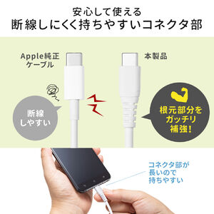 やわらか USB Type-Cケーブル 1m 絡まない PD100W CtoC USB2.0