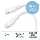 y iPadi10jΉz 炩 USB  Type-CP[u ܂Ȃ PD100W CtoC ^CvC USB2.0 dP[u 2m zCg