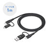 4in1 USB2.0P[u PD60WΉ Type-C Type-A microUSB 1m ϋv |G`bVP[u [d f[^] X}z ^ubg ubN 500-USB075