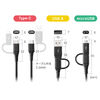 4in1 USB2.0P[u PD60WΉ Type-C Type-A microUSB 1m ϋv |G`bVP[u [d f[^] X}z ^ubg ubN 500-USB075