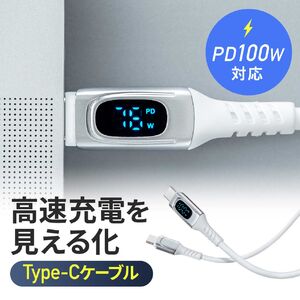 500-USB077 PD電力表示機能付き