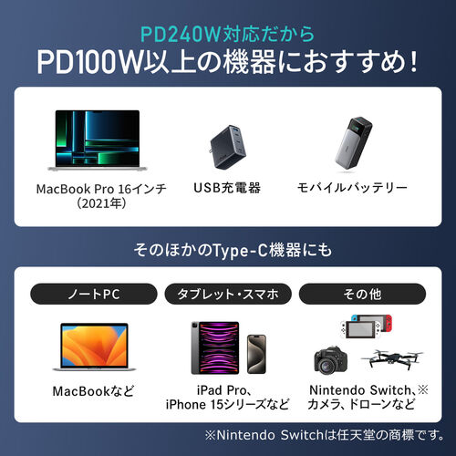 PDd͕\@\t USB Type-CP[u USB PD240WΉ e-marker 2m 炩VRP[u USB2.0 [d f[^] X}z ^ubg zCg 500-USB078-2