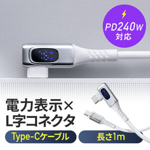 USB Type-CP[u W\@\t LRlN^ PD240WΉ 炩VRP[u USB2.0 iPhone16 1m zCg