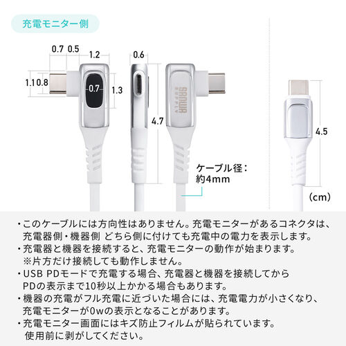 USB Type-CP[u W\@\t LRlN^ PD240WΉ 炩VRP[u USB2.0 iPhone16 1m zCg 500-USB078L-1