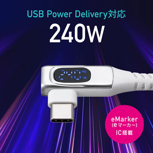 USB Type-CP[u W\@\t LRlN^ PD240WΉ 炩VRP[u USB2.0 iPhone16 1m zCg 500-USB078L-1