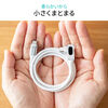 USB Type-CP[u W\@\t LRlN^ PD240WΉ 炩VRP[u USB2.0 iPhone16 1m zCg 500-USB078L-1