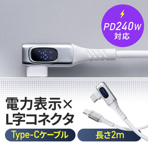 USB Type-CP[u W\@\t LRlN^ PD240WΉ 炩VRP[u USB2.0 iPhone16 2m zCg