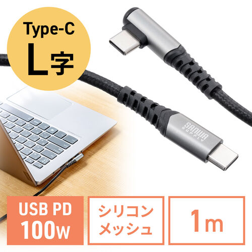 USB Type-CP[u L USB PD100W VRbV ܂Ȃ CtoC ^CvC USB2.0 [d f[^] X}z ^ubg 1m ubN 500-USB079BK