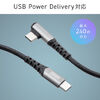 USB Type-CP[u L USB PD240W VRbV ܂Ȃ CtoC ^CvC USB2.0 [d f[^] X}z ^ubg 1m ubN 500-USB080BK