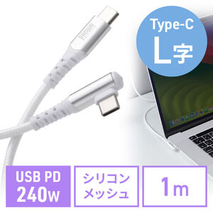 USB Type-CP[u L USB PD240W VRbV ܂Ȃ CtoC ^CvC USB2.0 [d f[^] X}z ^ubg 1m zCg
