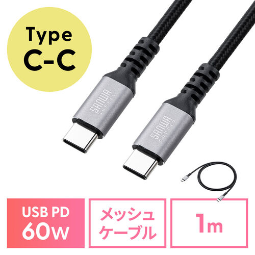USB Type-CP[u USB PD60W |GXebV ϋv CtoC USB2.0 [d f[^] X}z ^ubg Nintendo Switch m[gp\R 1m 500-USB082-1BK