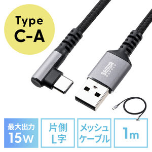 USB Type-CP[u L 15W |GXebV ϋv AtoC USB2.0 [d f[^] X}z ^ubg Nintendo Switch 1m