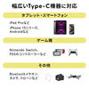 USB Type-CP[u L 15W |GXebV ϋv AtoC USB2.0 [d f[^] X}z ^ubg Nintendo Switch 1m 500-USB083-1BK