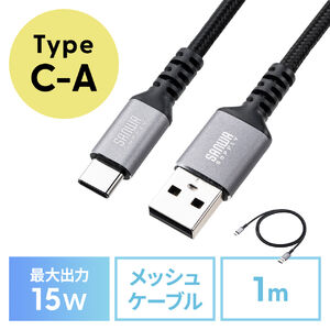USB Type-CP[u 15W |GXebV ϋv AtoC ^CvC USB2.0 [d f[^] X}z ^ubg Nintendo Switch 1m