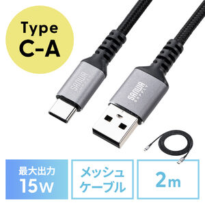 USB Type-CP[u 15W |GXebV ϋv AtoC ^CvC USB2.0 [d f[^] X}z ^ubg Nintendo Switch 2m