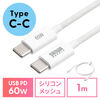 USB Type-CP[u USB PD60W 1m P[uoht VRbV ܂Ȃ Ȃ₩ CtoC ^CvC USB2.0 [d f[^] X}z ^ubg zCg 500-USB085-1W