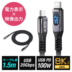 USB Type-CP[u USB PD100WΉ d͕\@\t 1.5m USB 20Gbps 8K/60HzΉ VRP[u [d f[^] f` iPhone 16Ή