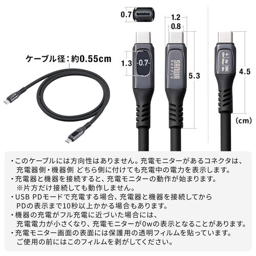 USB Type-CP[u USB PD100WΉ d͕\@\t 1.5m USB 20Gbps 8K/60HzΉ VRP[u [d f[^] f` iPhone 16Ή 500-USB087-15