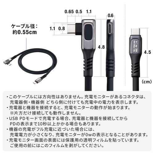 USB Type-CP[u W\@\t USB4.0 8K/60Hz LRlN^ f`B\ PD100WΉ 1m VRP[u  [d f[^] X}z ^ubg 500-USB087L-1